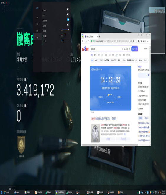 三角洲辅助发卡网透视自瞄效果